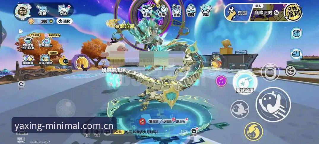 亚星娱乐app ios版 J1速度王实用观赛指南:在亚星娱乐平台捕捉每秒37.1公里的瞬间